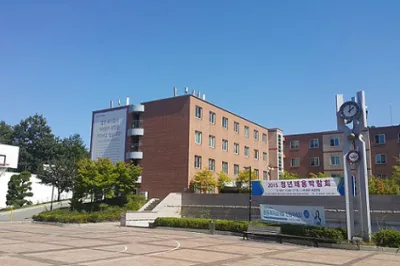 Woongji Accounting & Tax College