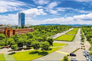 Yeungnam University | 영남대학교