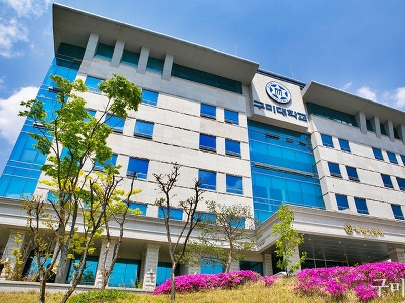 Gumicollege | 구미대학교