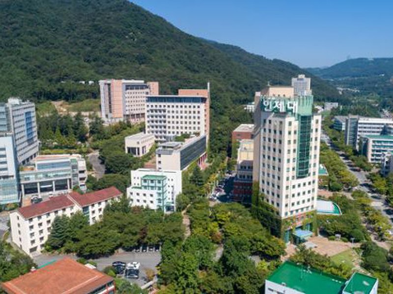 Inje University | 인제대학교