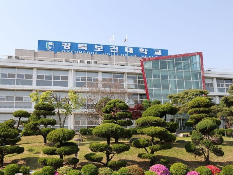 GYEONGBUK COLLEGE OF HEALTH | 경북보건대학교