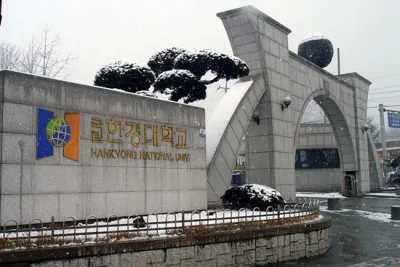 Hankyong National University