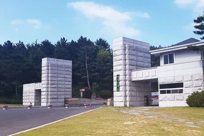 POHANG UNIVERSITY