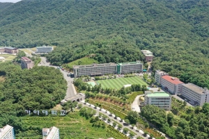 Kaya University | 가야대학교