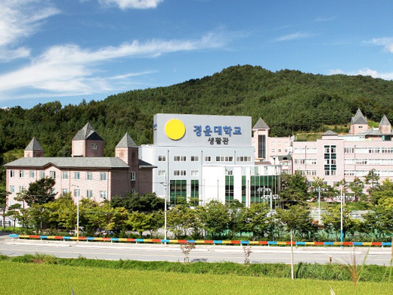 Kyungwoon University | 경운대학교
