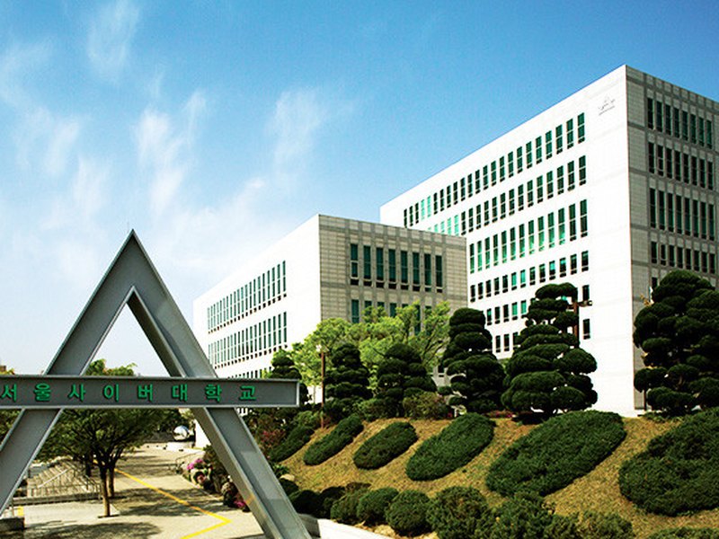 Seoul Cyber University | 서울사이버대학교