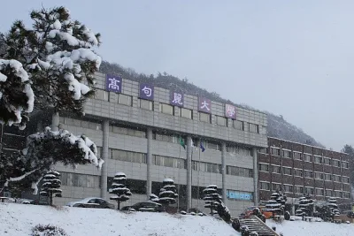 KOGURYEO COLLEGE