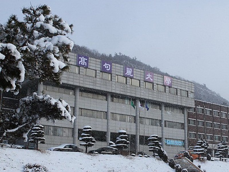 KOGURYEO COLLEGE