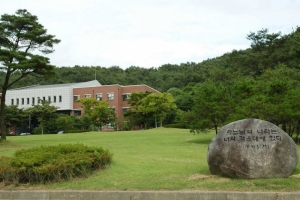 DAEJEONCATHOLICUNIVERSITY | 대전가톨릭대학교