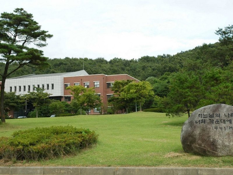 DAEJEONCATHOLICUNIVERSITY | 대전가톨릭대학교