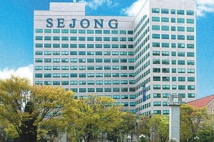 Sejong Cyber University | 세종사이버대학교
