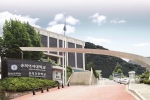 Soongeui Women's College | 숭의여자대학교