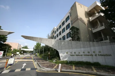 Seoul National University Of Education