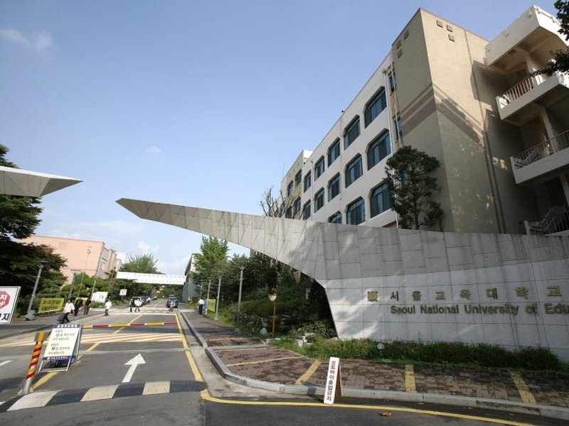 Seoul National University Of Education | 서울교육대학교