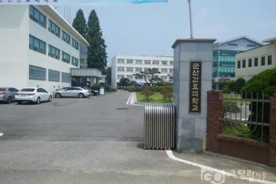 KUNSAN COLLEGE OF NURSING