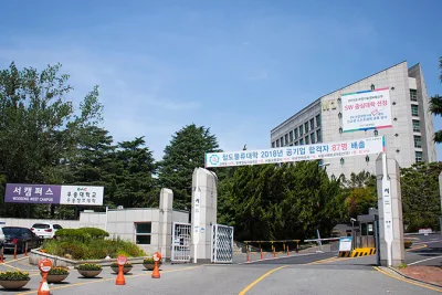 Woosong University