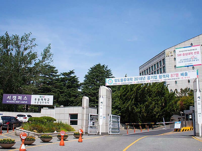Woosong University | 우송대학교