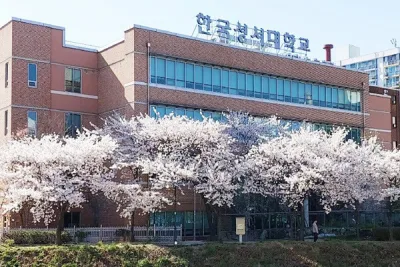 Korean Bible University