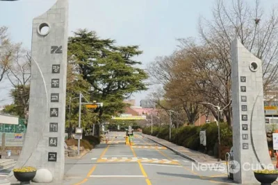 GWANGJU NATIONAL UNIVERSITY OF EDUCATION