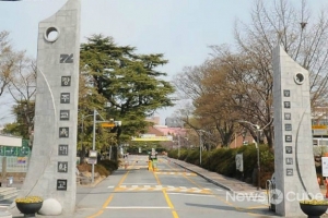 GWANGJU NATIONAL UNIVERSITY OF EDUCATION | 광주교육대학교