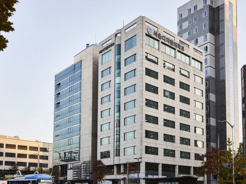 Seoul Digital University | 서울디지털대학교