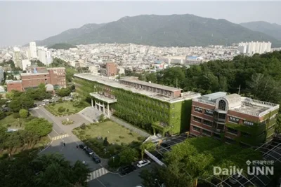DaeguTechnical University