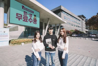 Korea Soongsil Cyber University