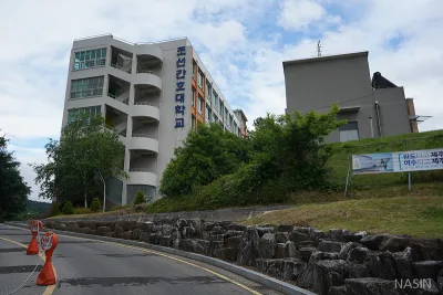 CHOSUN NURSING COLLEGE