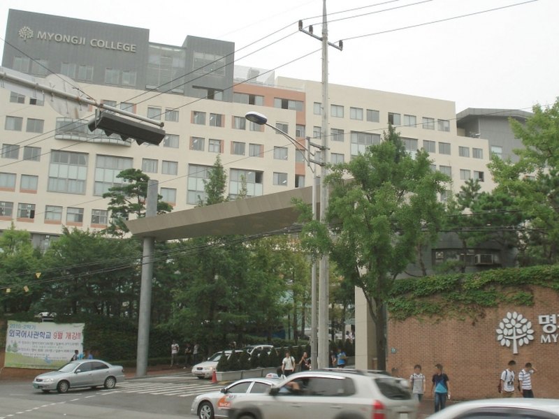 MYONGJI COLLEGE