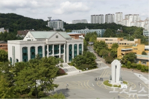 University Of Ulsan | 울산대학교