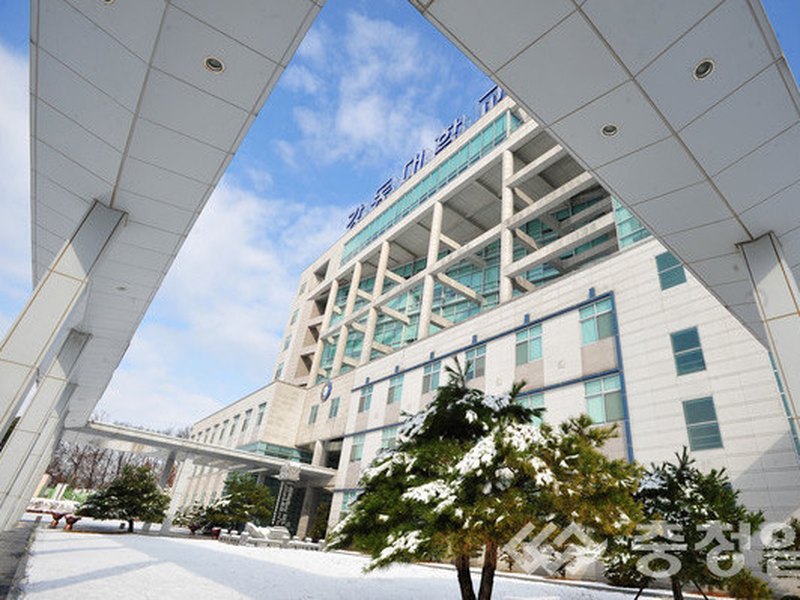 GANGDONG UNIVERSITY | 강동대학교