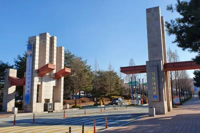 MOKWON UNIVERSITY