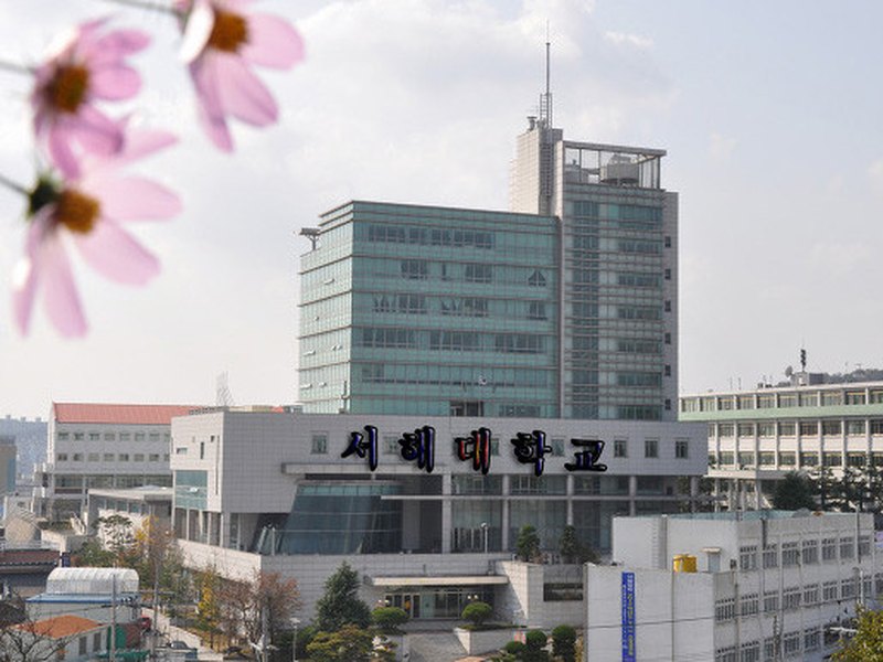 SOHAE COLLEGE