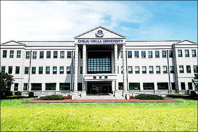 CHEJU HALLA UNIVERSITY