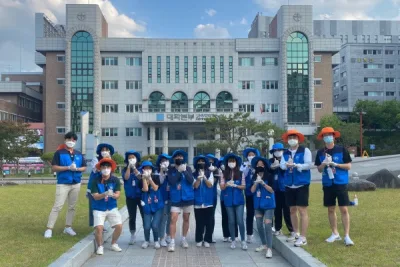 Taegu Science University