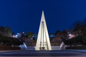 Sogang University | 서강대학교