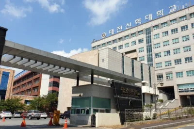 DAEJEON THEOLOGICAL UNIVERSITY