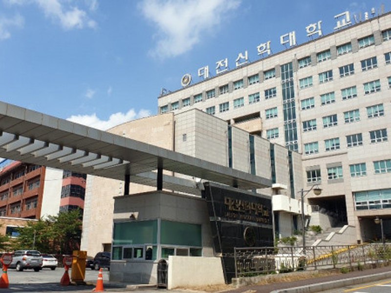 DAEJEON THEOLOGICAL UNIVERSITY | 대전신학대학교