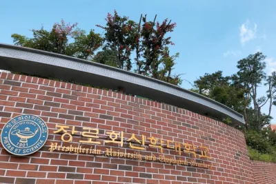 Presbyterian University & Theological Seminary