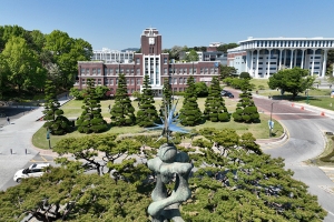 Chonnam National University | 전남대학교