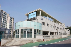 Sahmyook Health University | 삼육보건대학교