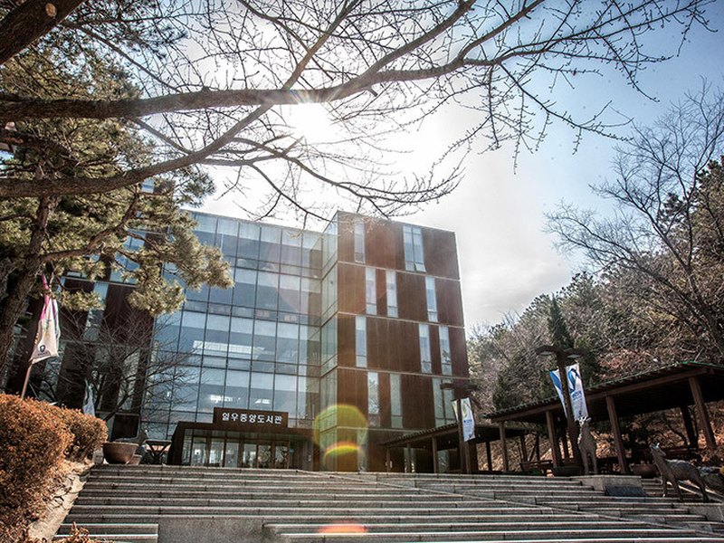 AnyangUniversity | 안양대학교