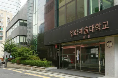 JEONGHWA ARTS COLLEGE