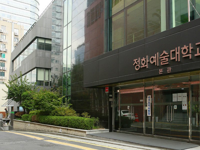 JEONGHWA ARTS COLLEGE