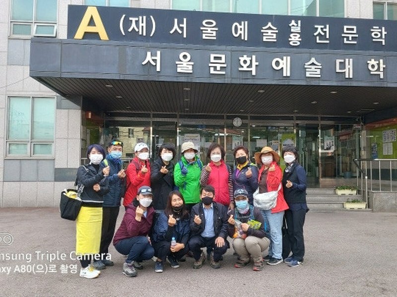 DIGITAL SEOUL CULTURE ARTS UNIVERSITY