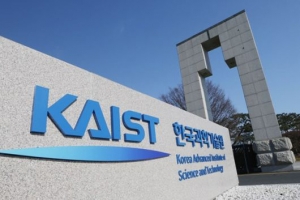 KAIST | 한국과학기술원