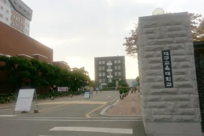 Daegu National University Of Education