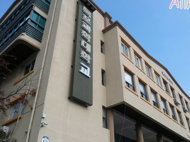 MOKPO SCIENCE UNIVERSITY | 목포과학대학교