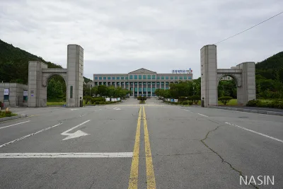 CHODANG UNIVERSITY