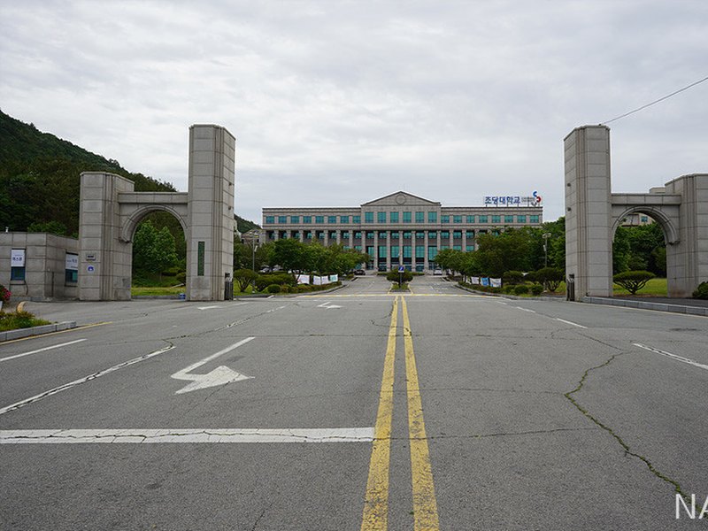CHODANG UNIVERSITY | 초당대학교